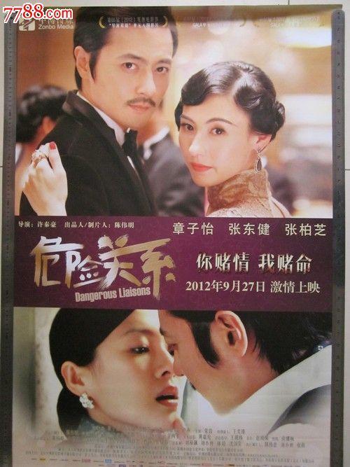 北达科他州  怎么买假的